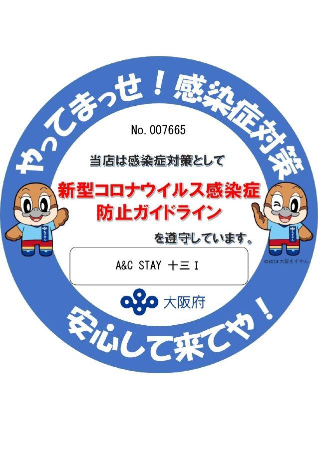 A&C Stay 十三ⅰ - Kitagawa Building Ōsaka Eksteriør bilde